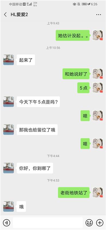 罗湖会所红牌D波小SaoSaoVSF波肉弹浪货，1帖双微信！